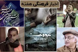 بازگشت عادل فردوسی‌پور به عرصه گزارش/ لژیونر سینمای ایران، بار دیگر در هالیوود