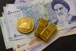 خرید طلا با سرمایه کم؛ از کجا و چطور شروع کنیم؟