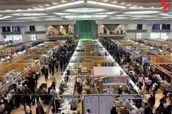 جزئیات عرضه کالا در نمایشگاه‌های بهاره / سقف تخفیف کالاها مشخص شد 