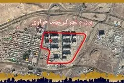 امکانات پروژه شهید خرازی