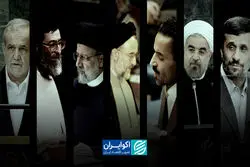 از «گفت‌وگوی تمدن‌ها» تا «هاله نور»؛ روایت ۴ دهه حضور روسای‌جمهور در نیویورک