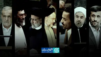 از «گفت‌وگوی تمدن‌ها» تا «هاله نور»؛ روایت ۴ دهه حضور روسای‌جمهور در نیویورک