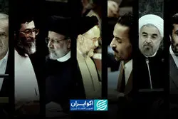 از «گفت‌وگوی تمدن‌ها» تا «هاله نور»؛ روایت ۴ دهه حضور روسای‌جمهور در نیویورک