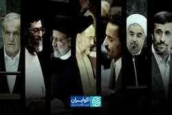 از «گفت‌وگوی تمدن‌ها» تا «هاله نور»؛ روایت ۴ دهه حضور روسای‌جمهور در نیویورک