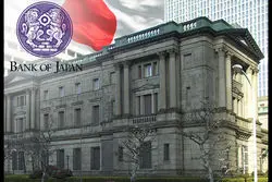 اقدام پنهان توکیو برای نجات یِن