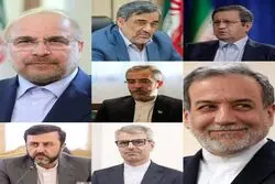 اعضای هیئت اعزامی ایران به مذاکرات سوئیس را بشناسید+ تصاویر