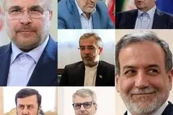 اعضای هیئت اعزامی ایران به مذاکرات سوئیس را بشناسید+ تصاویر