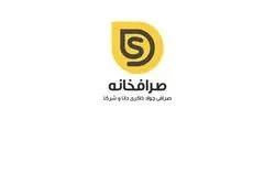 رئیس هیات عامل ایمیدرو خبر داد: عرضه ارز فولادی‌ها در تالار دوم بر پایه میزان ارزش افزوده 