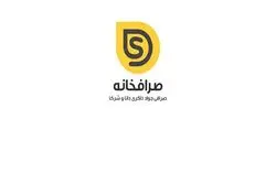 رئیس هیات عامل ایمیدرو خبر داد: عرضه ارز فولادی‌ها در تالار دوم بر پایه میزان ارزش افزوده 