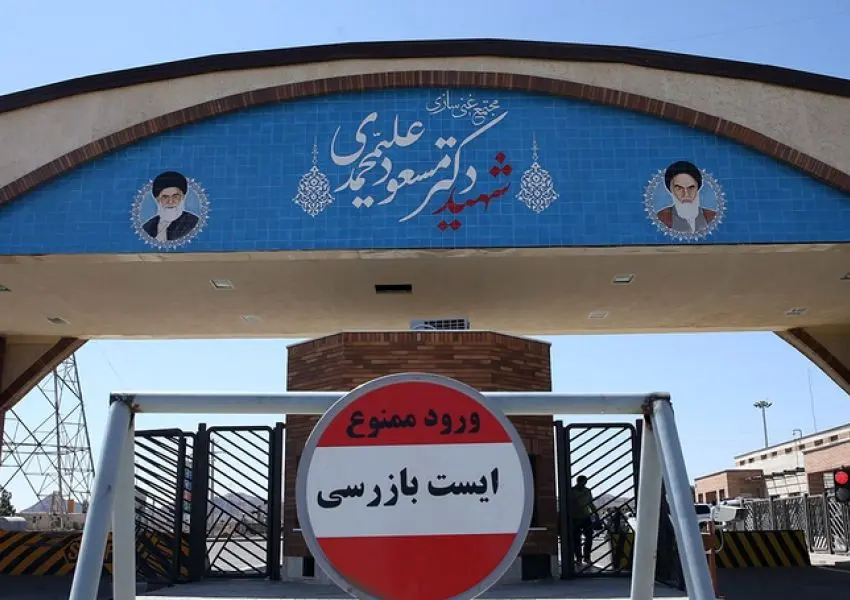 رونمایی تهران از چهار اقدام واکنشی علیه قطعنامه آژانس