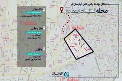 بازار رهن و اجاره در محله تسلیحات؛ حداقل رهن کامل آپارتمان چند؟