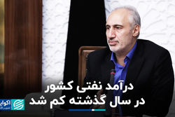 پورمحمدی: درآمد نفتی کشور در سال گذشته کم شد/ 100 درصد درآمد مالیاتی محقق شد