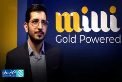 میلی به‌دنبال نقش‌آفرینی فعال در بازار آنلاین