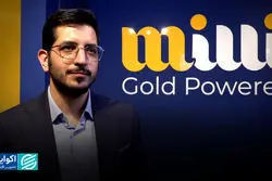 میلی به‌دنبال نقش‌آفرینی فعال در بازار آنلاین