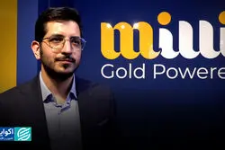 میلی به‌دنبال نقش‌آفرینی فعال در بازار آنلاین