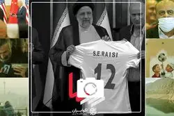 روزنما؛‌ دوشنبه 23 آبانماه 1401