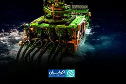 اعماق اقیانوس، میدان نبرد جدید قدرت‌های معدنی