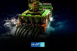 اعماق اقیانوس، میدان نبرد جدید قدرت‌های معدنی