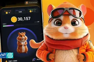 سرنوشت همستر چه شد؟