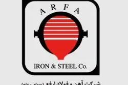 موفقیتِ پروژه نصب و راه‌اندازی سیستم اسلاید گیت تعویض نازل تاندیش