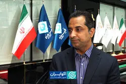 عرضه اولیه چگونه ریسک سرمایه‌گذاری را کاهش می‌دهد؟