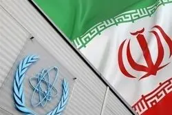 نکات مثبت و منفی گزارش جدید آژانس اتمی پیرامون ایران