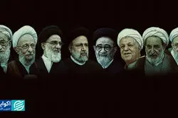 پایان ناتمام: نمایندگان مجلس خبرگان رهبری که به اتمام دوره خود نرسیدند
