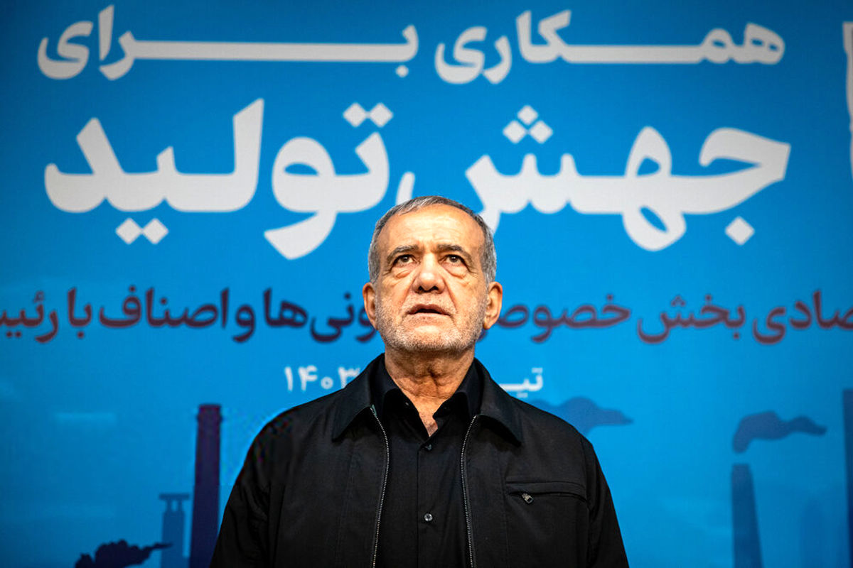 تاکید پزشکیان بر تمرکززدایی از تهران