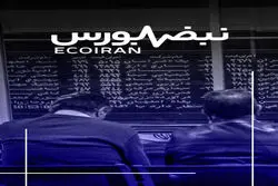 نبض بورس