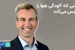 ایده‌های جسورانه با این بتن؛ صنعت ساخت‌وساز سبز می‌شود