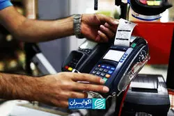 رشد ۲۰ درصدی ارزش تراکنش‌های شاپرک در شهریور