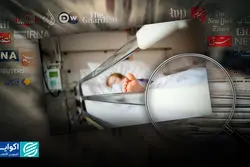 کودکان و سالمندان، قربانیان تحریم