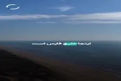 غرق خلیج فارس در آلودگی