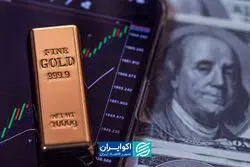 طلای بورسی میزبان پول‌ها شد