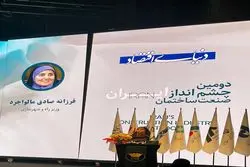 بخش خصوصی کلید عبور از بحران مسکن 