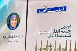 بخش خصوصی کلید عبور از بحران مسکن 