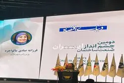 بخش خصوصی کلید عبور از بحران مسکن 