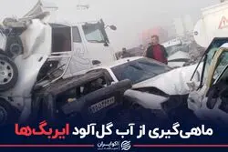 پشت‌پرده قفل ایربگ‌ها در تصادف بهبهان