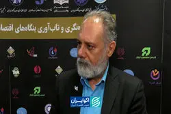 گلوگاه توسعه: بحران زیرساخت در صنعت لجستیک