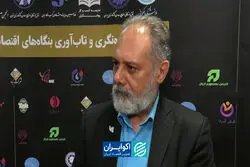 گلوگاه توسعه: بحران زیرساخت در صنعت لجستیک