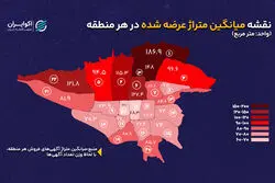 خانه‌های کدام مناطق تهران بزرگ‌ترند؟ | از خانه‌های ۶۲ متری تا ۱۸۷ متری شمال شهر