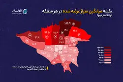 خانه‌های کدام مناطق تهران بزرگ‌ترند؟ | از خانه‌های ۶۲ متری تا ۱۸۷ متری شمال شهر