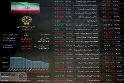 درس تلخ اقتصاد کلان از بورس

