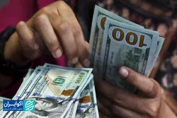 خریداران دلار بخوانند/ سه خبر مهم برای بازار  + ویدئو