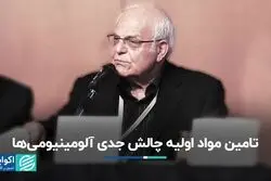 چالش ارزی، صادرات فولاد را بدون توجیه کرد