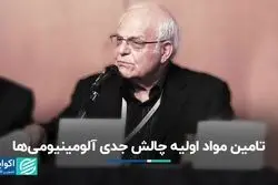 چالش ارزی، صادرات فولاد را بدون توجیه کرد