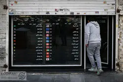 معاملات ارز و سکه تعلیق شد
