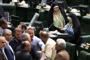 صحن امروز بهارستان: از کاهش سقف مجازات کیفری مهریه تا اعلام وصول 15 طرح