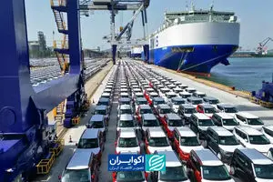 فروش خودروهای وارداتی آزاد شد