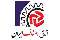 بخشنامه مهم اتاق اصناف به اتحادیه‌های سراسر کشور / ماجرای فروش فوق‌العاده چیست؟